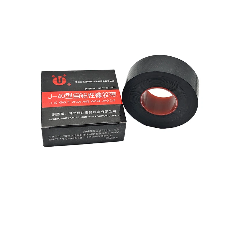 J40 Self Amalgamating Tape