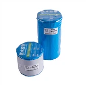 เทปอลูมิเนียมฟอยล์สารหน่วงไฟ